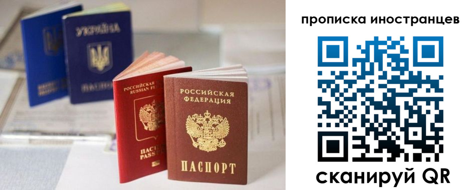 прописка для кредита в Воронежской области